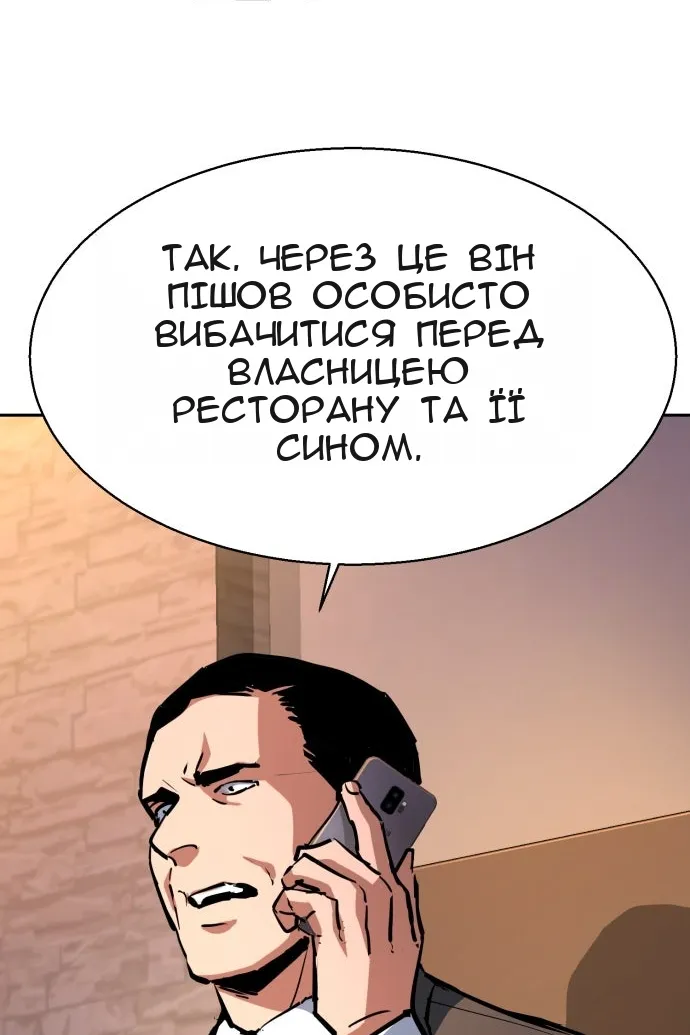 Сторінка 40