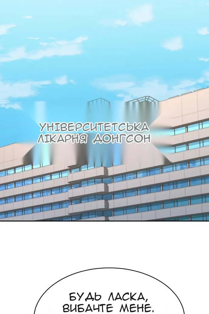Сторінка 44