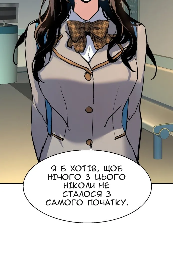 Сторінка 50