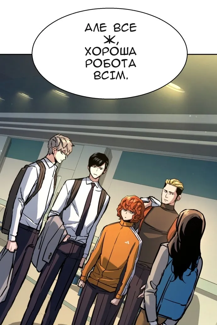 Сторінка 51