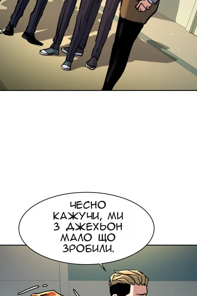 Сторінка 52
