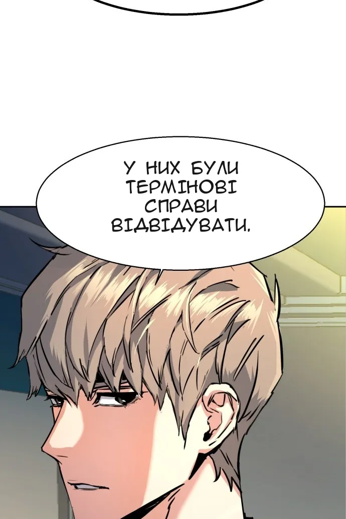 Сторінка 55