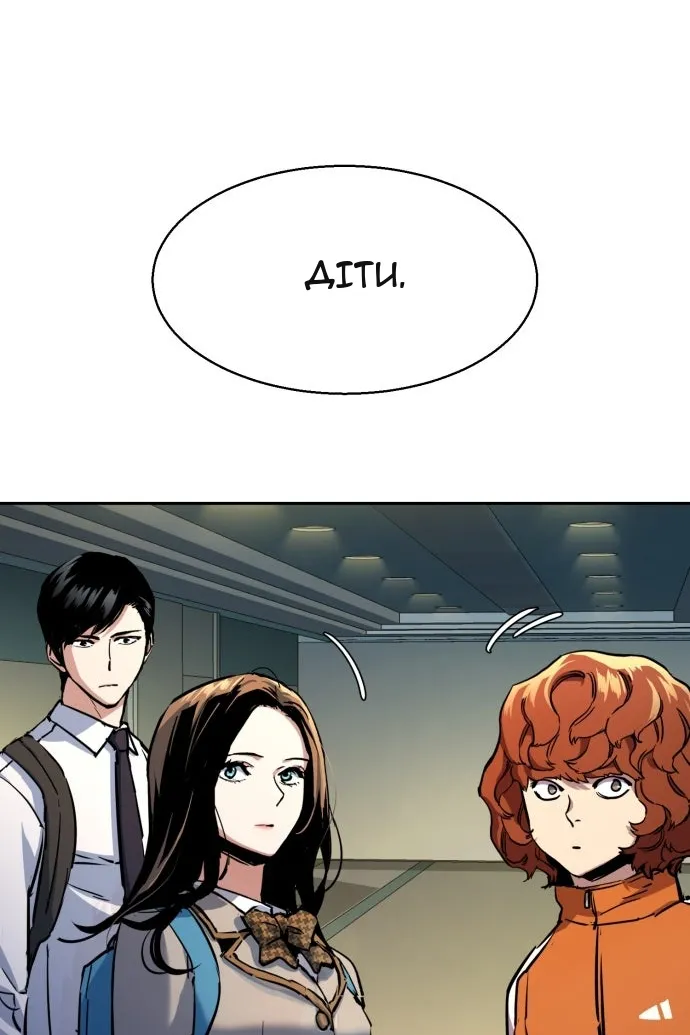 Сторінка 68
