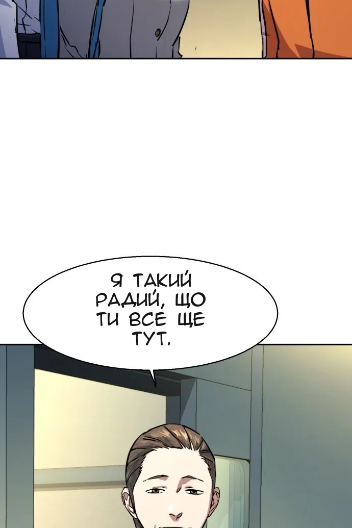 Сторінка 69