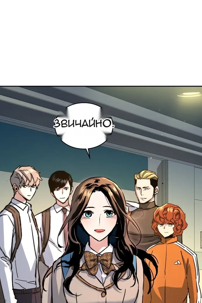 Сторінка 71