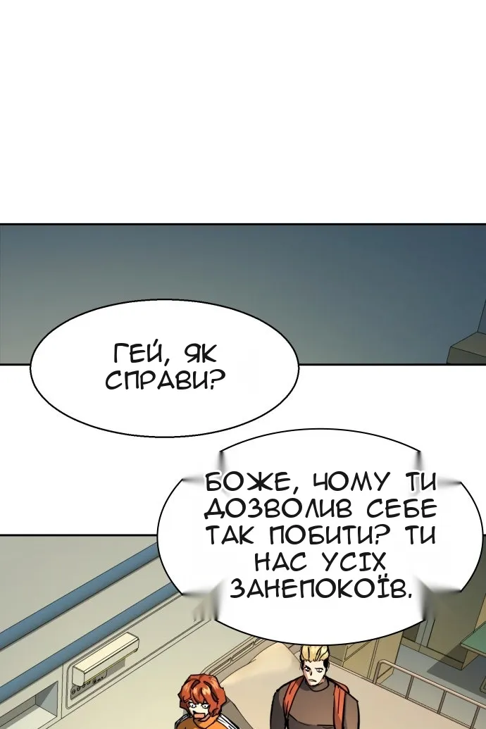 Сторінка 73