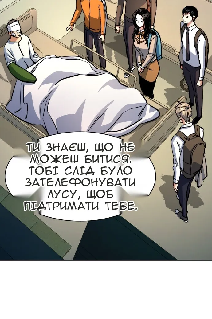 Сторінка 74