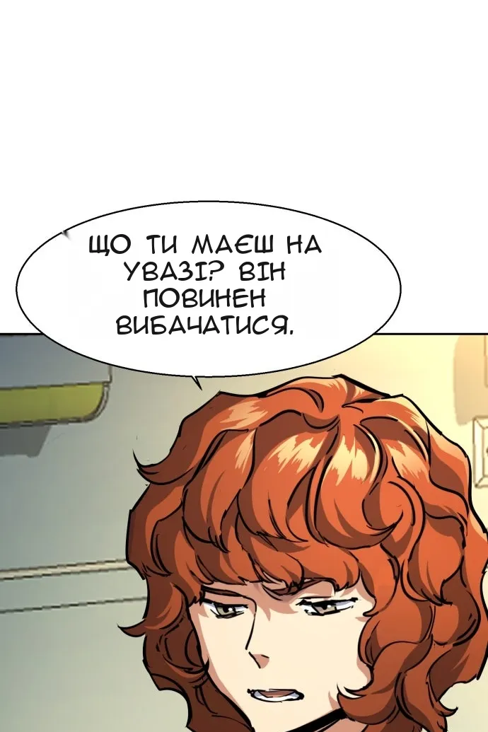 Сторінка 79