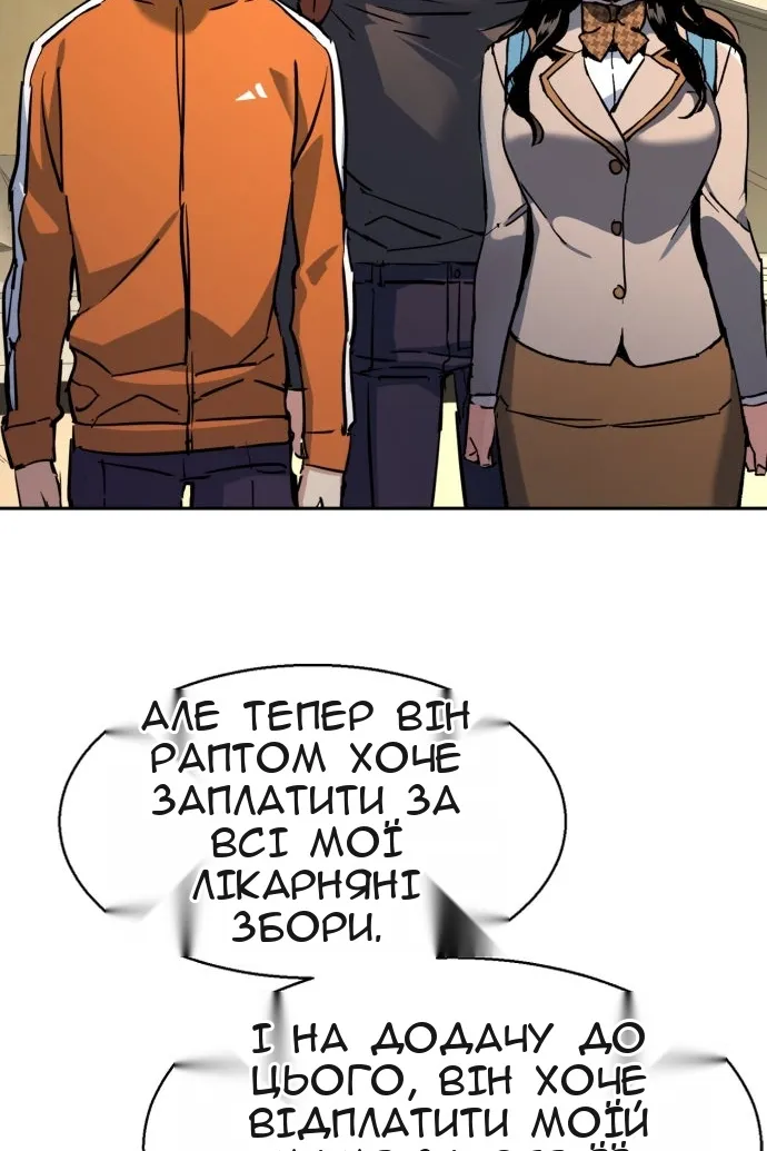 Сторінка 83