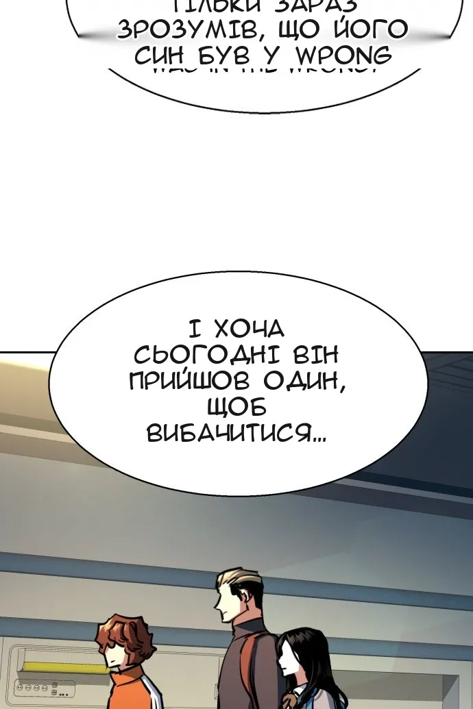 Сторінка 85
