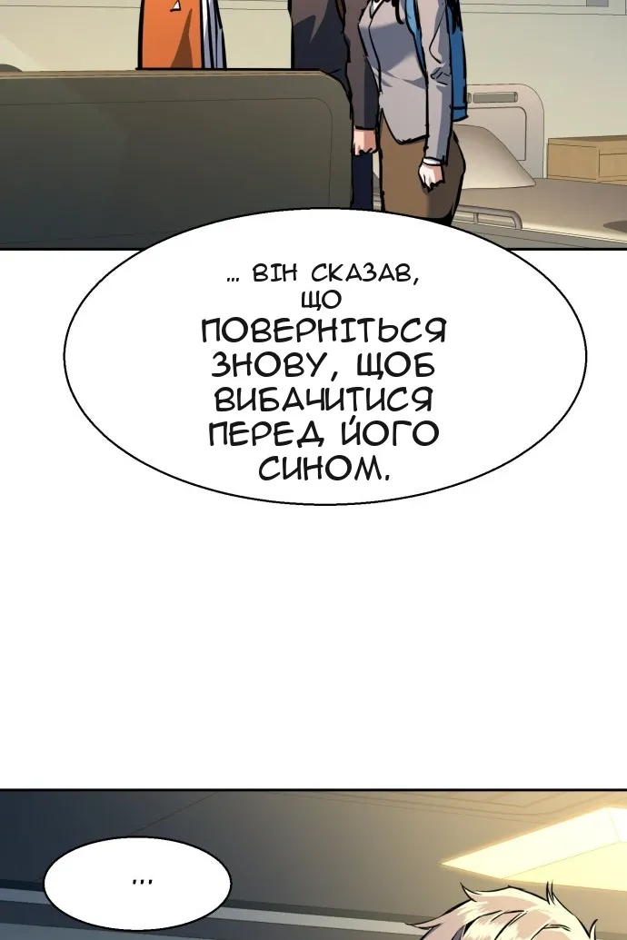 Сторінка 86