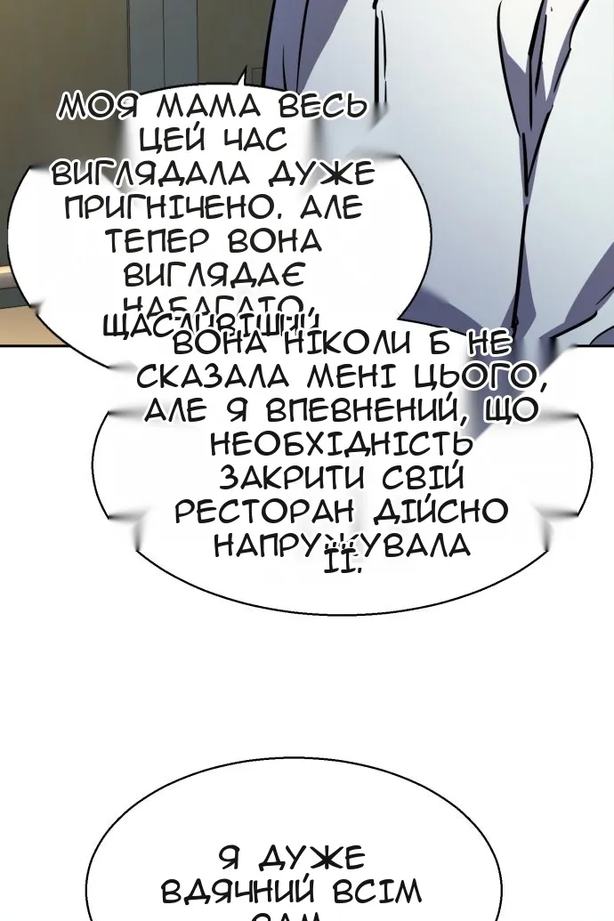 Сторінка 89