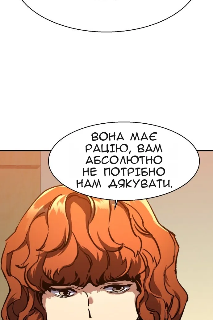 Сторінка 93