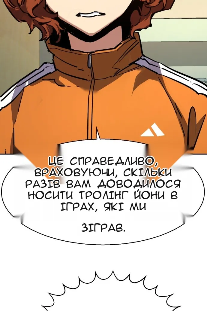 Сторінка 94