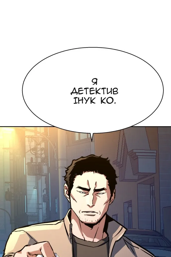 Сторінка 116