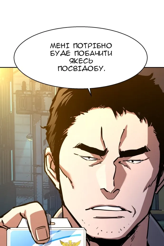 Сторінка 118