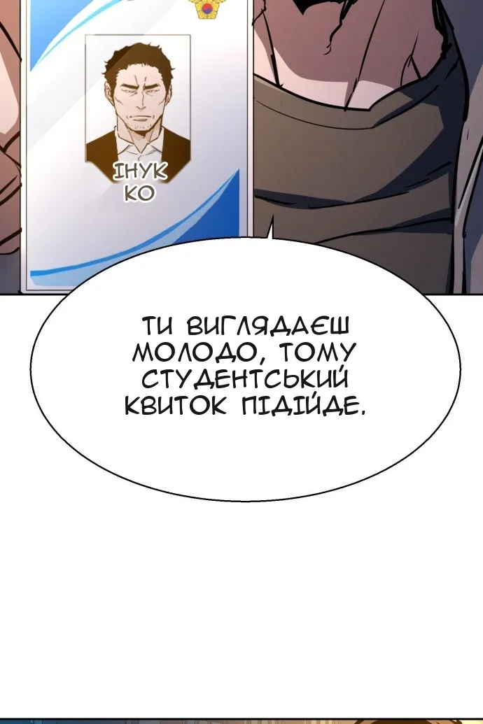 Сторінка 119