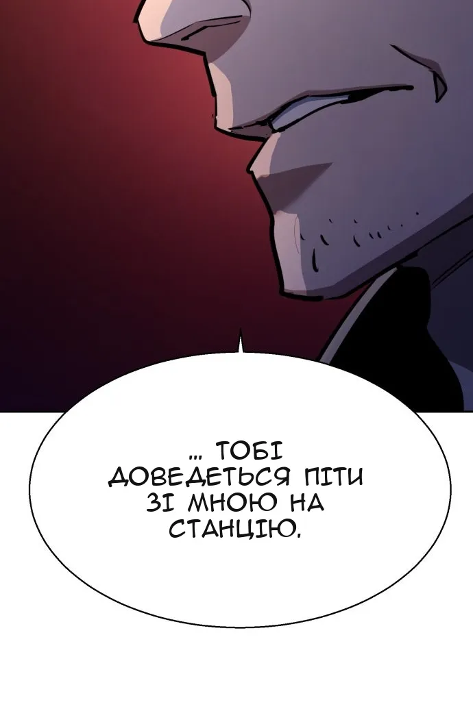 Сторінка 122