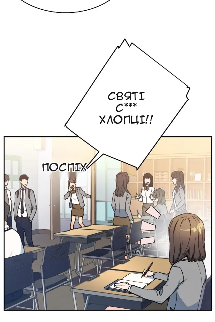 Сторінка 4