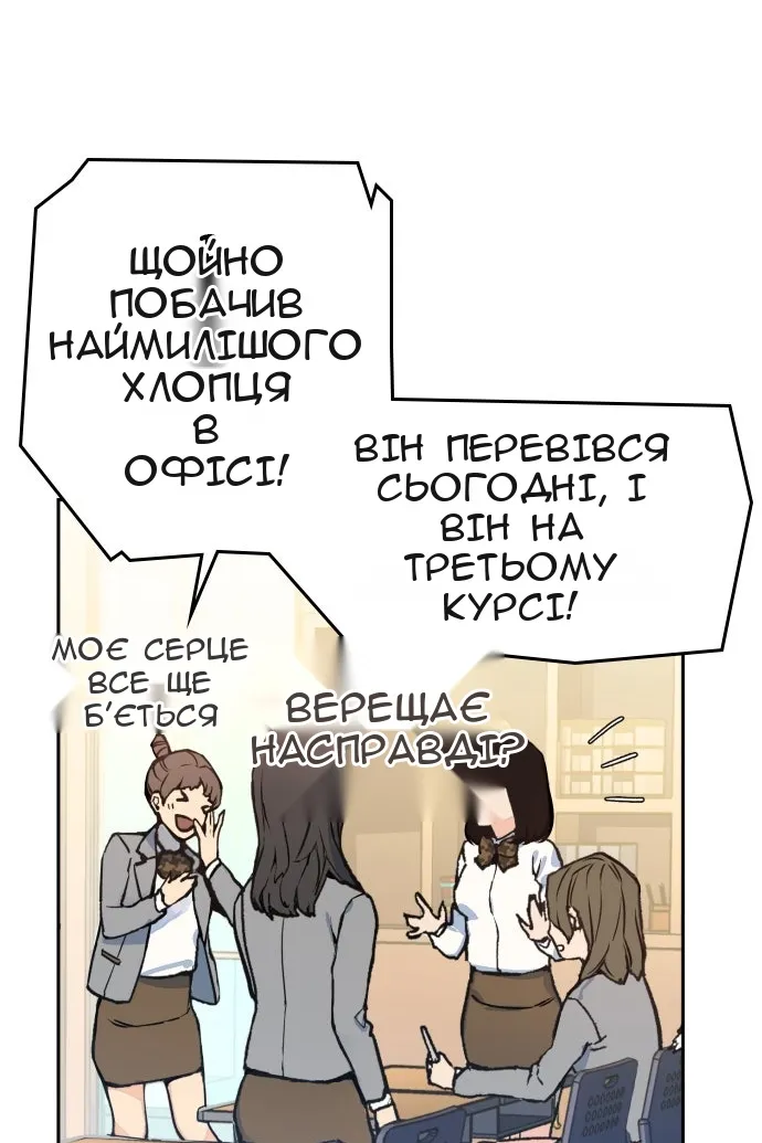 Сторінка 5