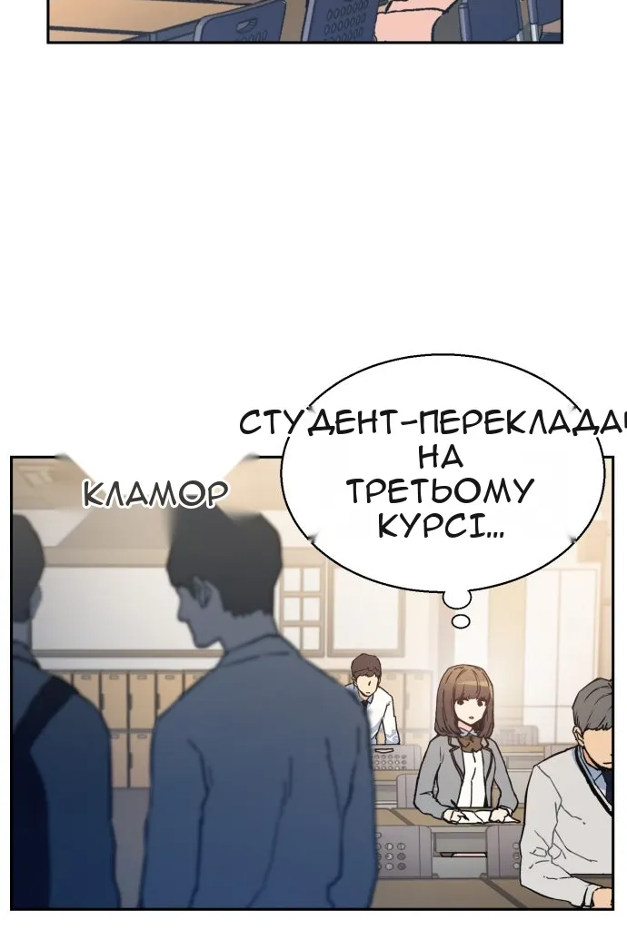 Сторінка 6