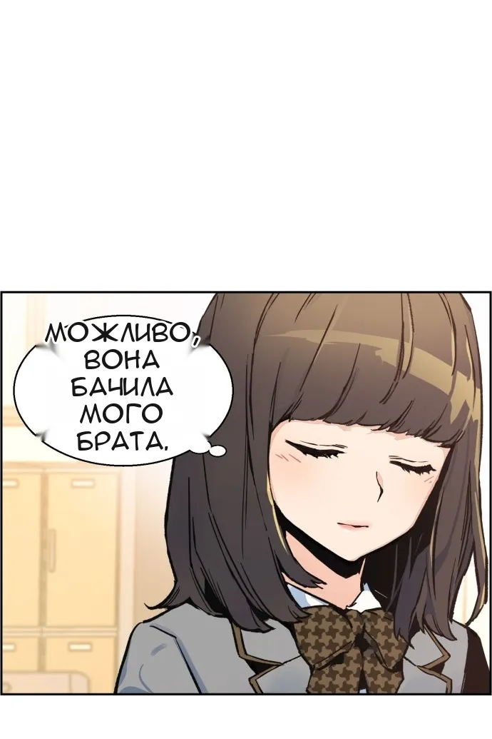 Сторінка 7