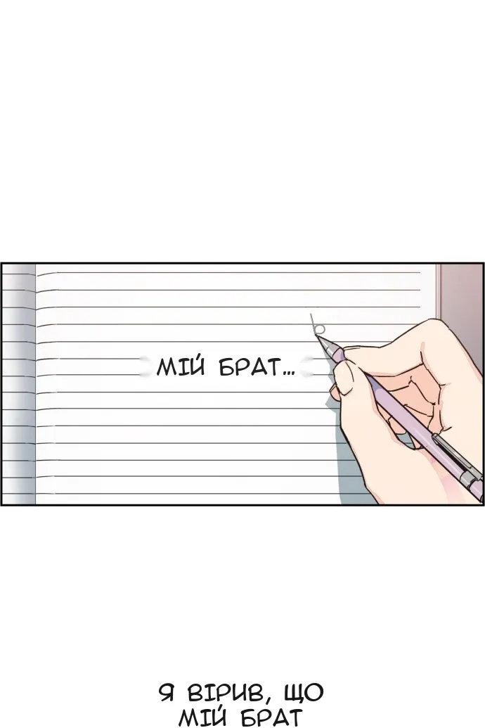 Сторінка 9