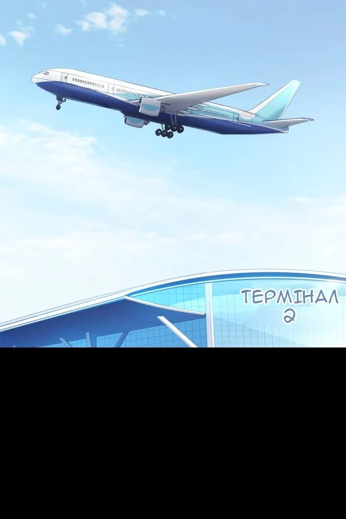 Сторінка 11