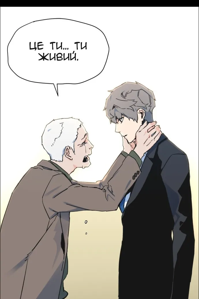 Сторінка 15