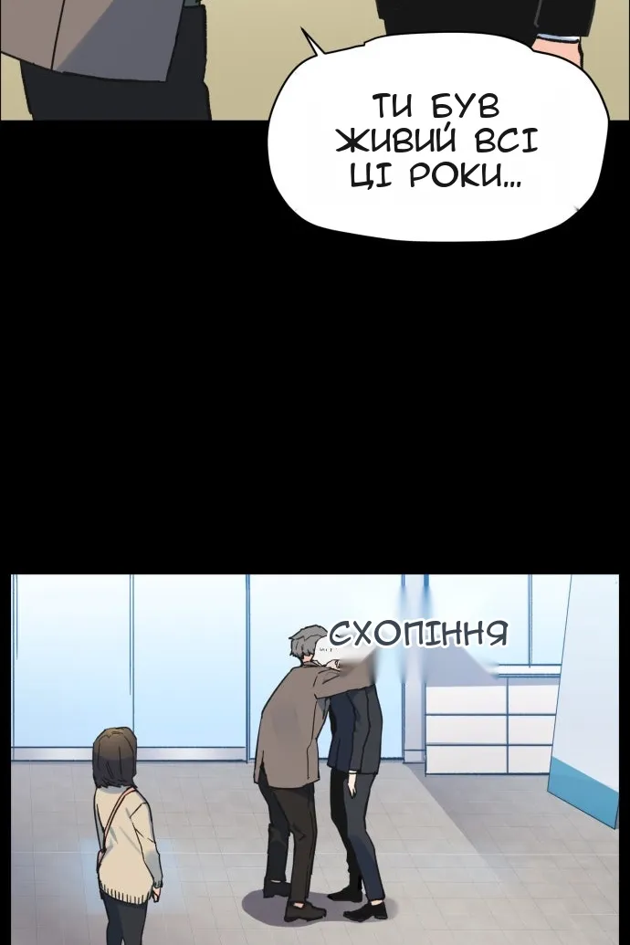 Сторінка 16