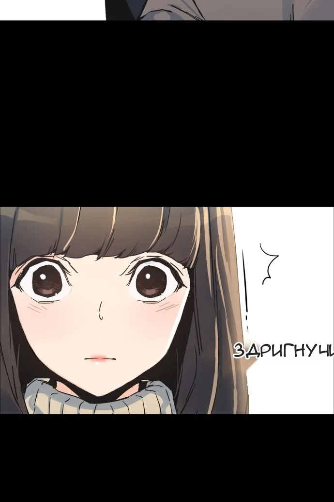 Сторінка 18