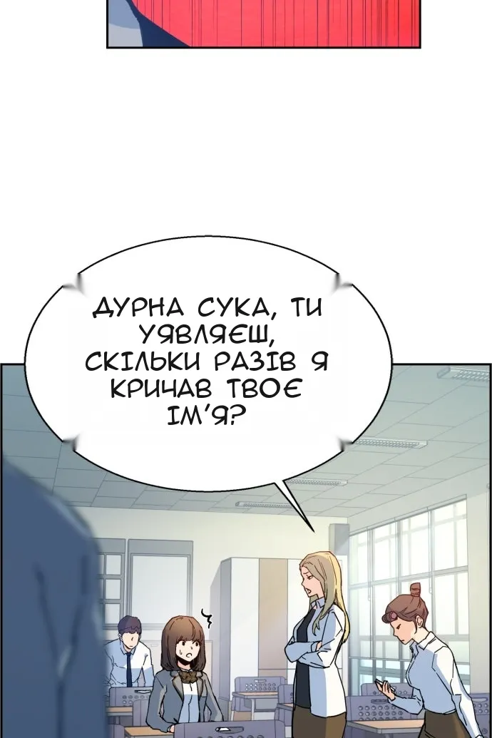 Сторінка 23
