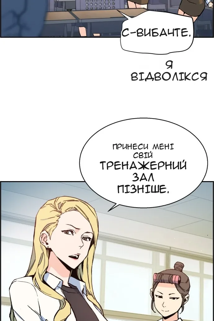Сторінка 24