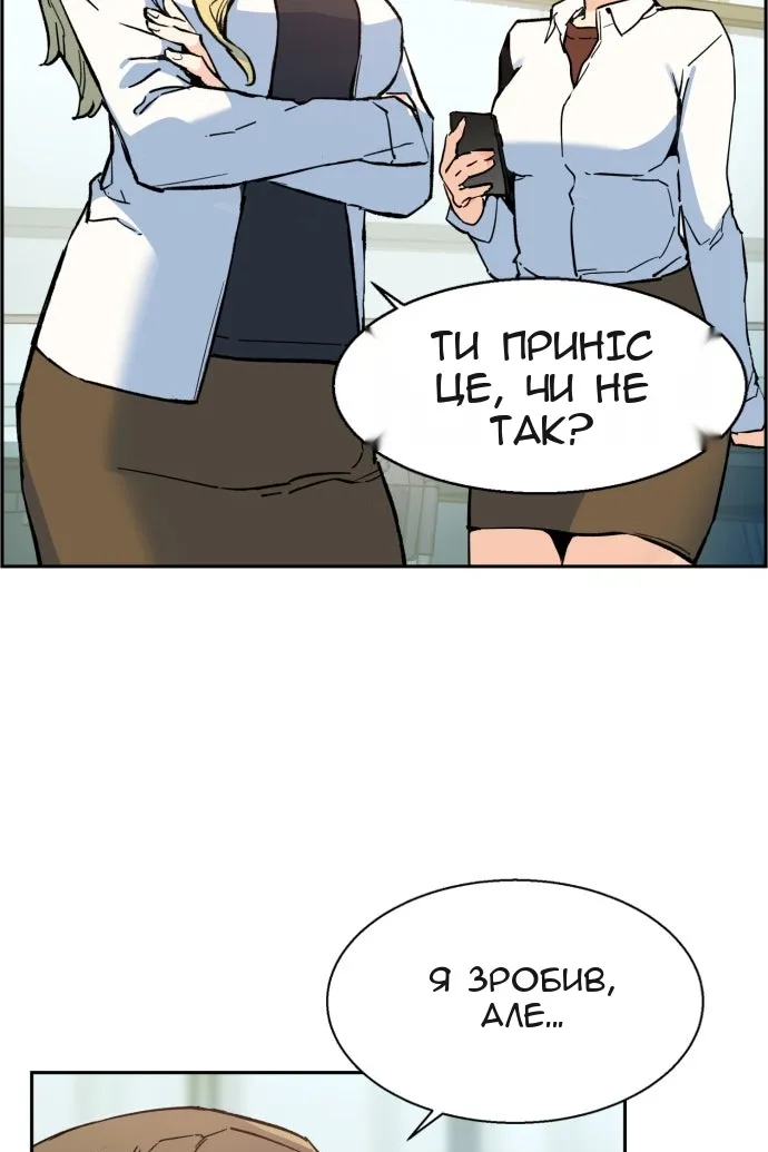 Сторінка 25