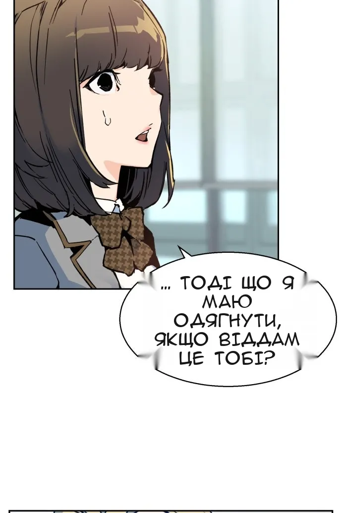 Сторінка 26