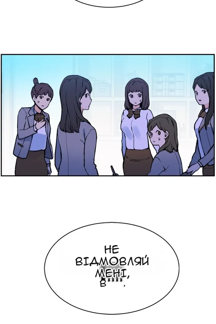 Сторінка 28