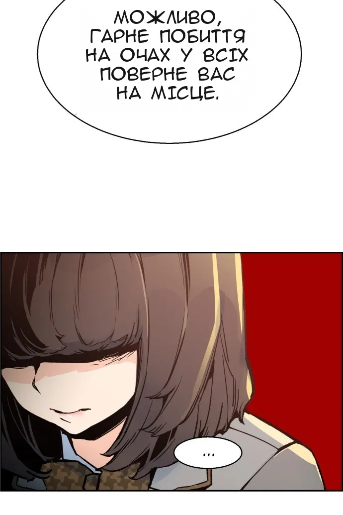 Сторінка 32