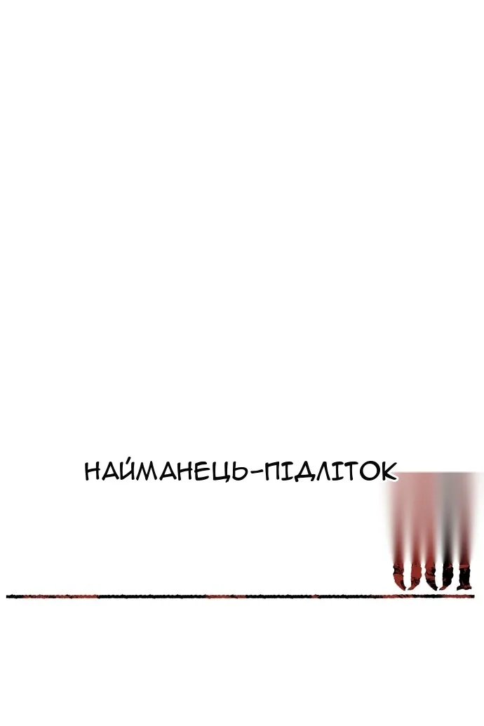 Сторінка 33