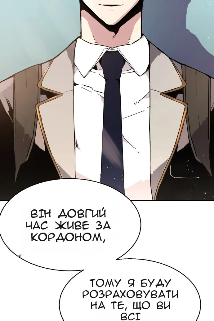 Сторінка 36