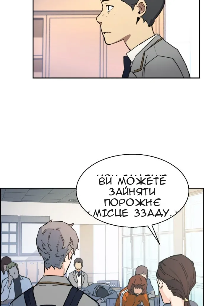 Сторінка 40