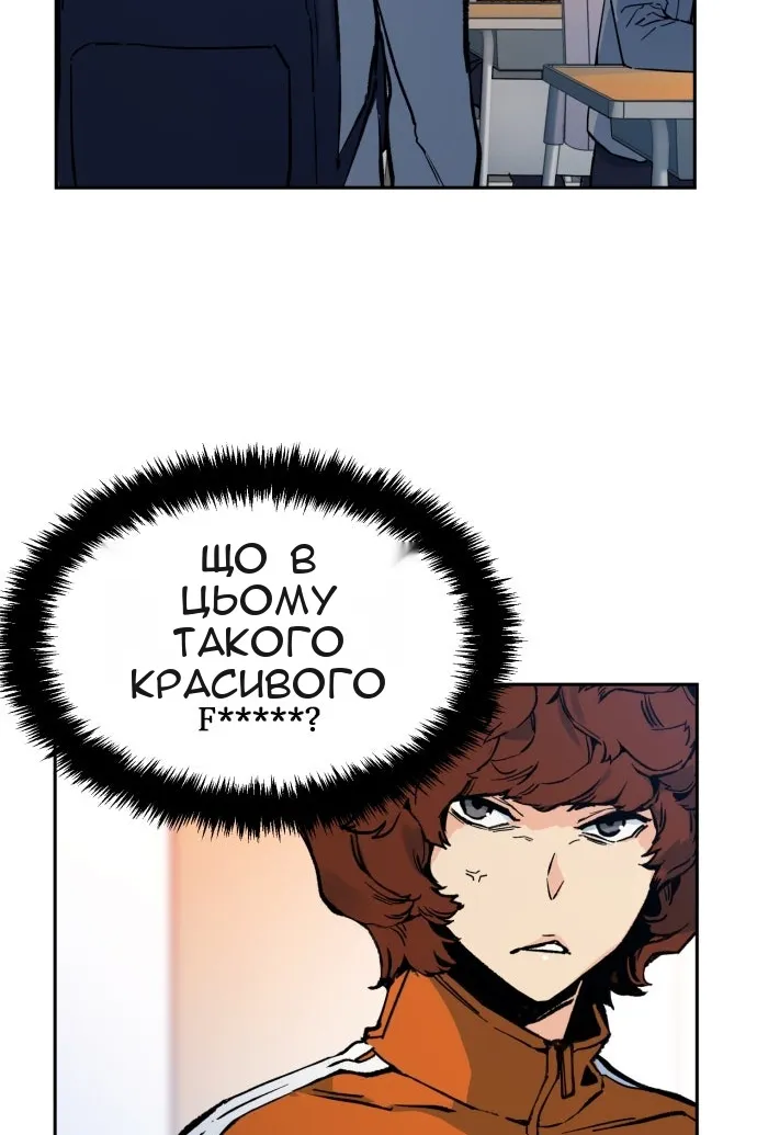 Сторінка 43