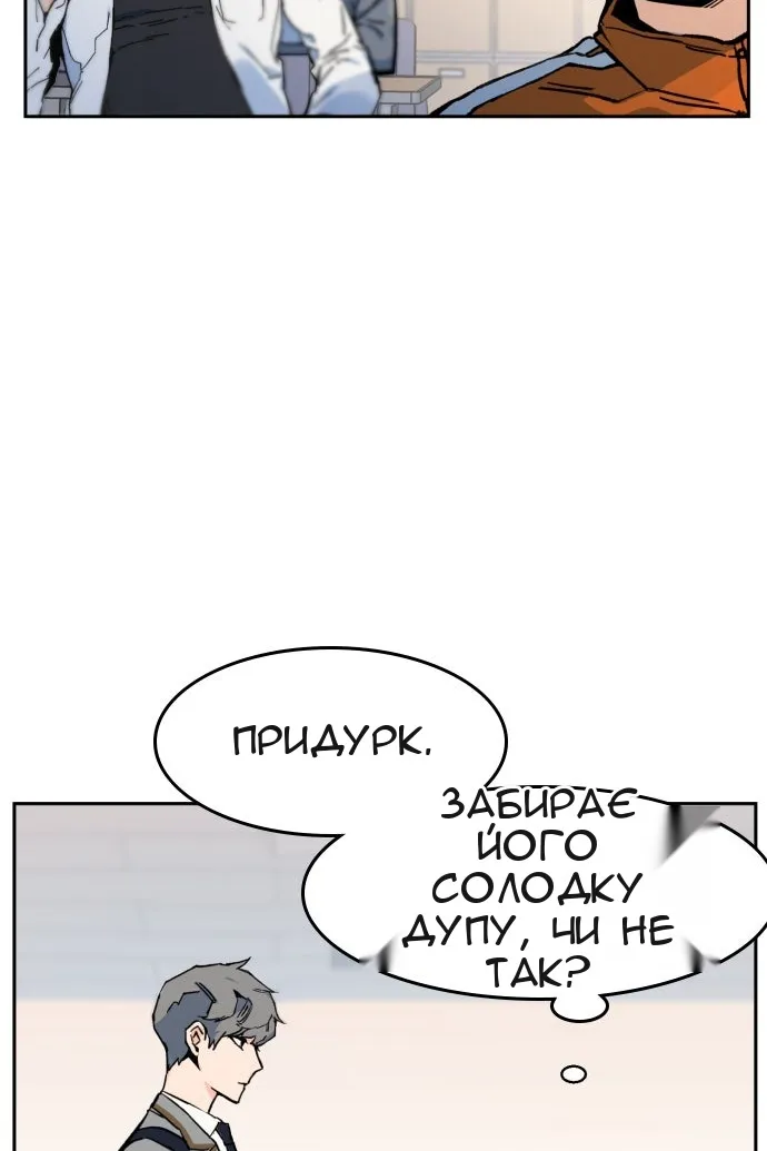 Сторінка 45