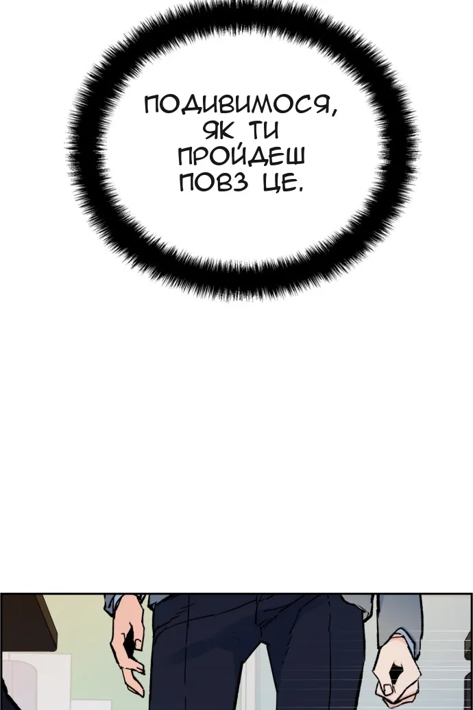 Сторінка 47