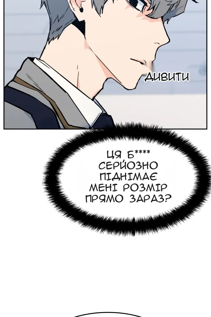 Сторінка 55