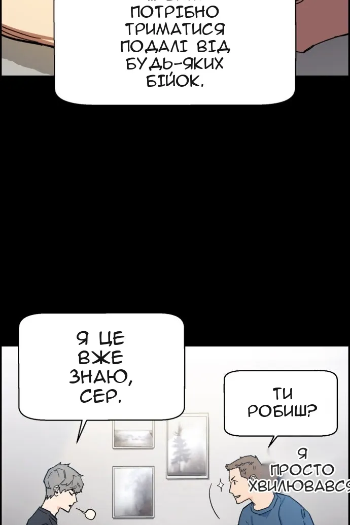 Сторінка 60