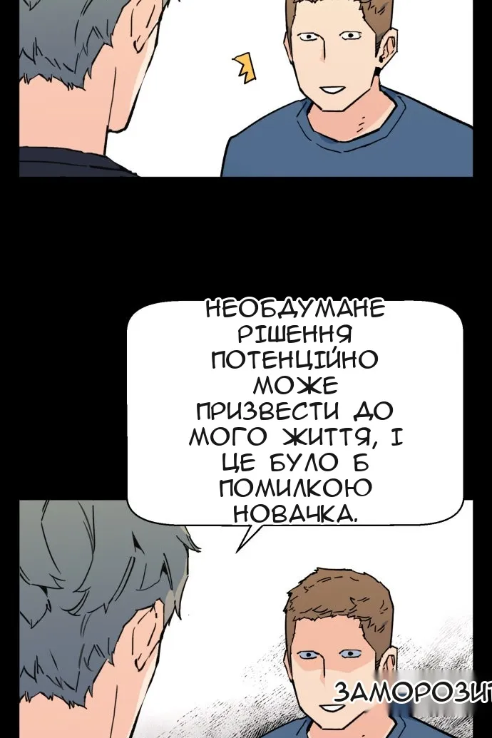 Сторінка 62