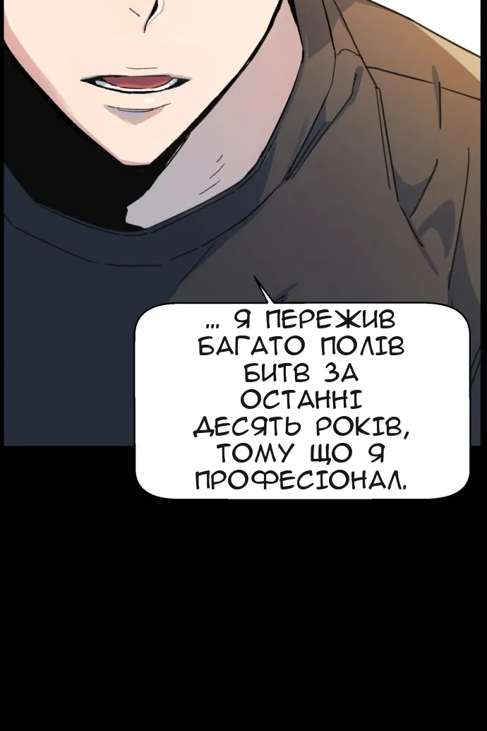 Сторінка 64