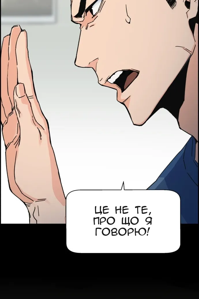 Сторінка 66