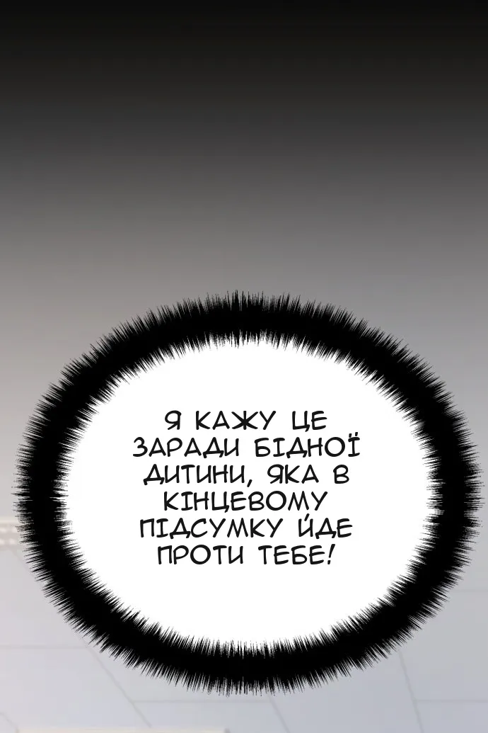 Сторінка 67