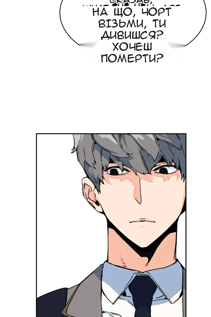 Сторінка 69